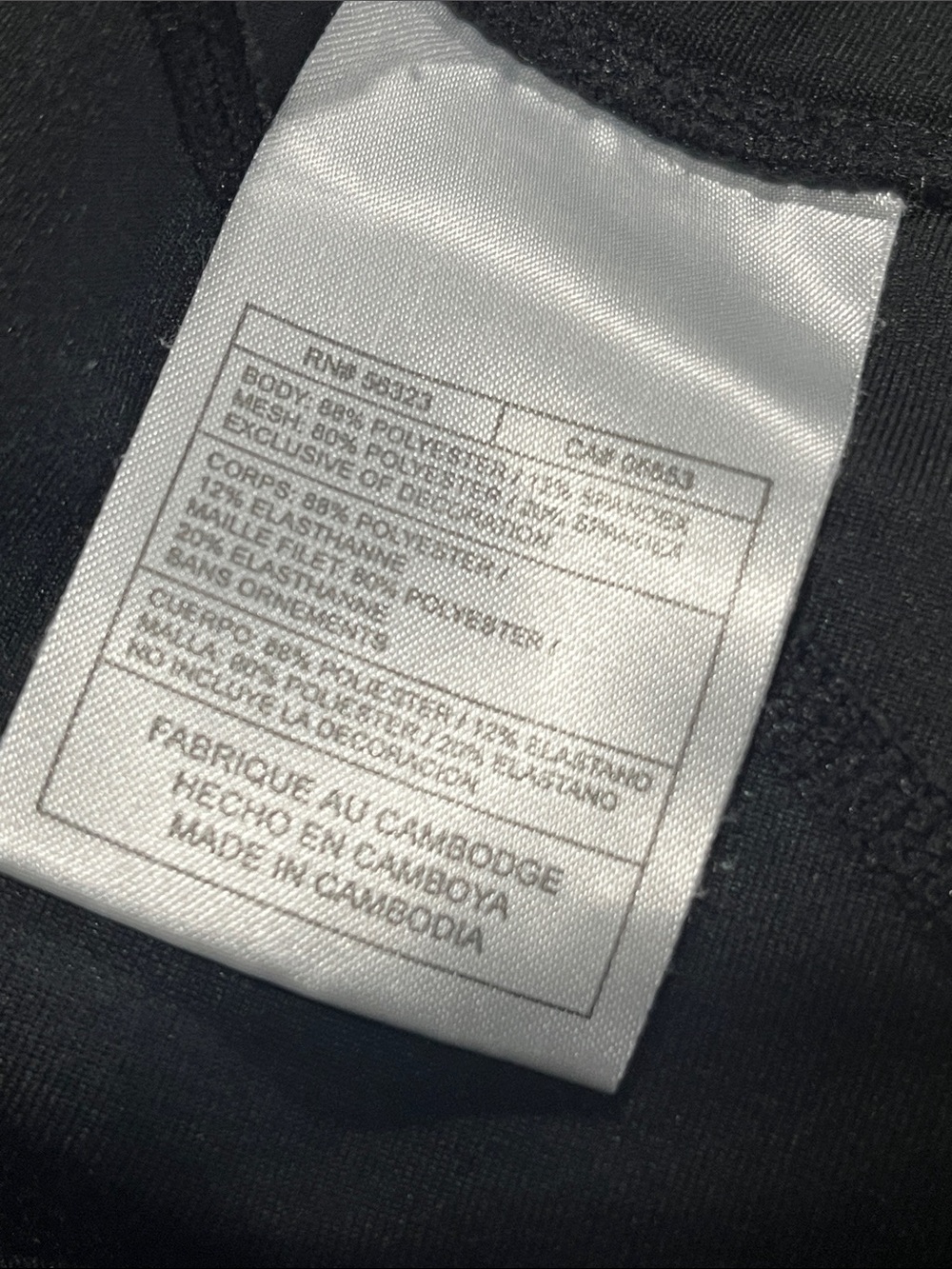 Nike Black Performance Shorts with White Swoosh - Picture 8 of 9